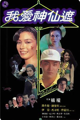 婷婷丁香色